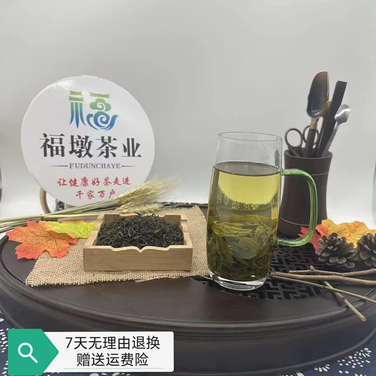 日照绿茶 2025新茶 板栗香味 耐泡型（春尾茶）