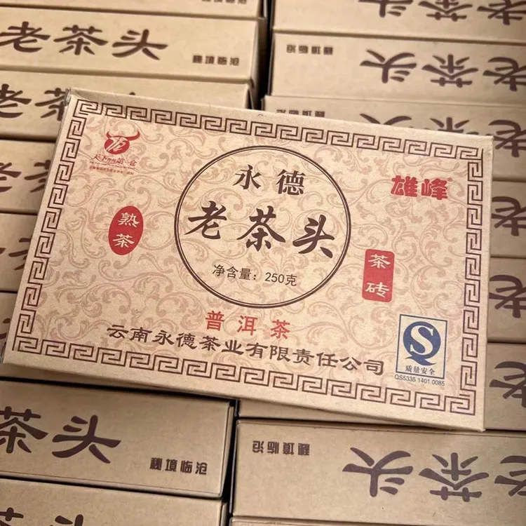 永德茶业 老茶头250克熟砖 雄峰普洱熟茶2014年 茶叶 茶 口粮茶