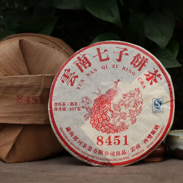 【熟茶】普洱茶 熟茶 饼茶 8451熟饼 勐海熟茶饼 357克云南七子茶叶