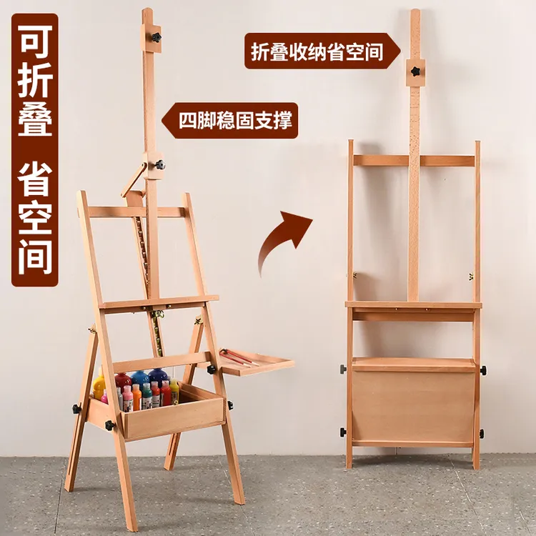 实木画架画板带抽屉可折叠收纳平放储物素描水粉油画丙烯美术生