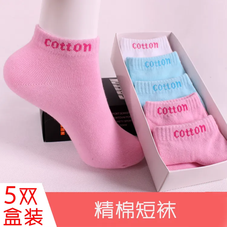 5双女袜子短筒袜低帮精梳纯棉春夏款中筒运动全棉纯白黑色防臭袜