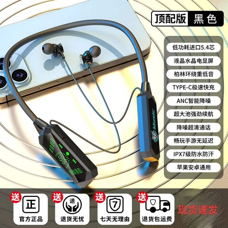 爆款K歌耳返无线蓝牙耳机超长续航运动挂脖蓝牙耳机