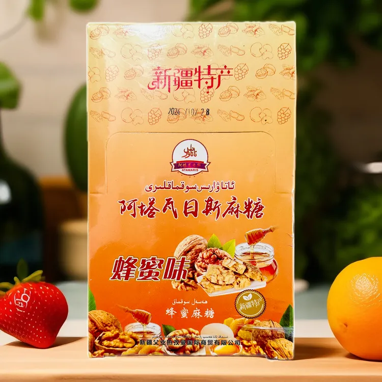 新疆特产阿塔瓦日斯麻糖美味佳品