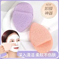 【拍一发二】便携式日常清洁起泡舒适水滴手套洗脸扑家用擦脸洁面扑