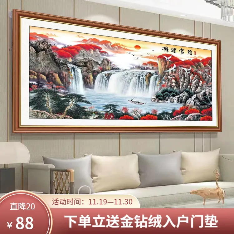 新鸿运当头金丝绒挂毯客厅办公室背景墙装饰画高档大气成品不褪色