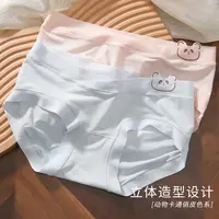 孕妇内裤孕早中晚期无痕透气孕期产后薄款专用内裤