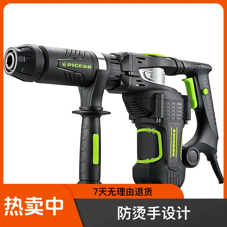G221.电镐，轻巧，舒适更高效防烫手5.5公斤设计大功率鸽牌锯铝机
