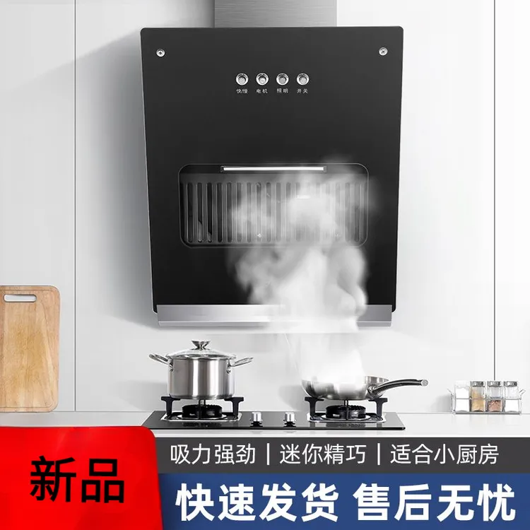 厨房抽油烟机侧吸式油烟机家用出租屋小型吸油烟机小户型单灶公寓