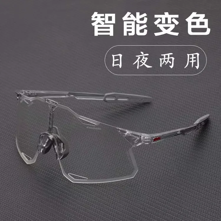 MAAP联名100%防风沙轻量级骑行眼镜防紫外线防风偏光骑行镜超轻
