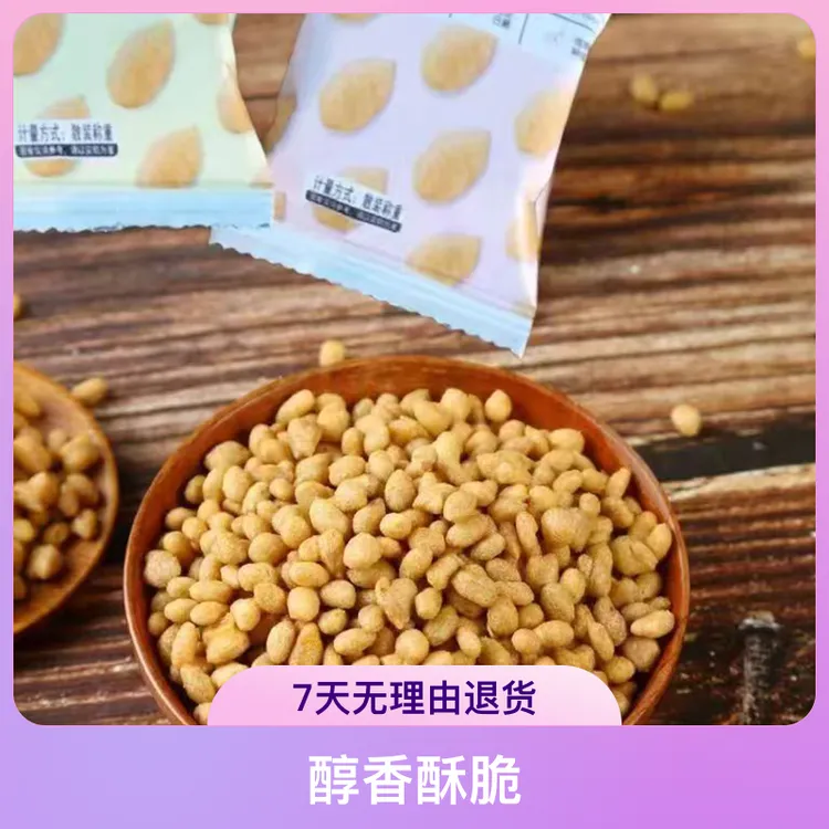 精选美味蟹黄瓜子仁休闲零食坚果炒货葵花籽酥脆即食小包装