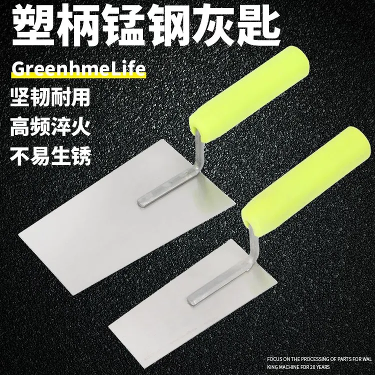 叶老三抹泥刀灰匙抹灰刀油灰刀泥板加厚大号瓦工工具砌刀铁板砖刀