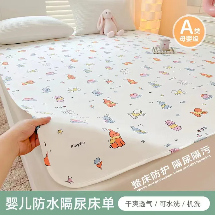 婴幼儿隔尿垫儿童防漏宝宝幼儿儿童防漏床单大尺寸四季通用防滑