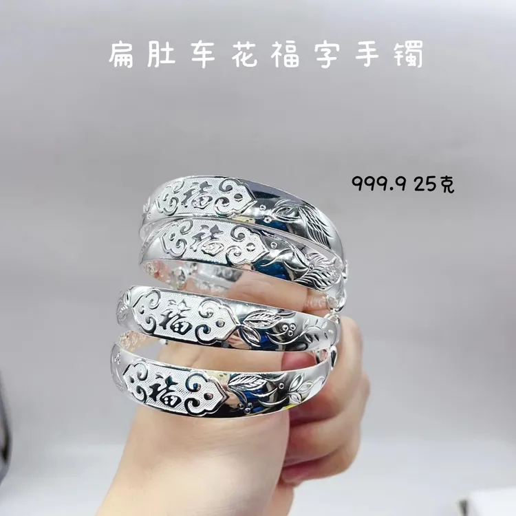 足银手镯 纯银孔雀时尚简约素款轻奢经典气质女款百搭精美调节