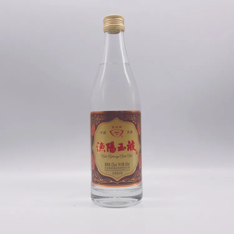 漁陽刘52度渔阳玉液52度500ml