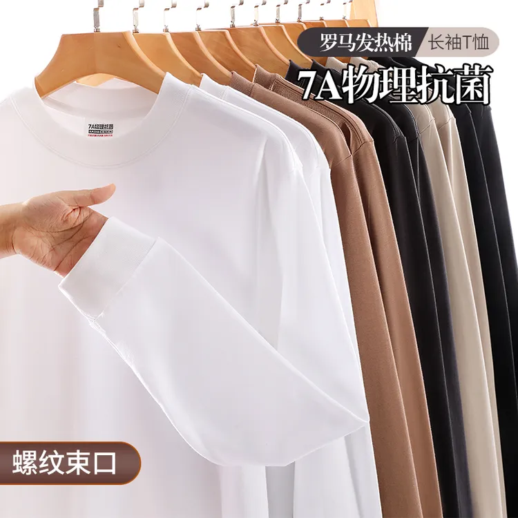 7A抗菌T恤男女同款罗马发热棉长袖T恤宽松束口纯色精品秋衣打底衫