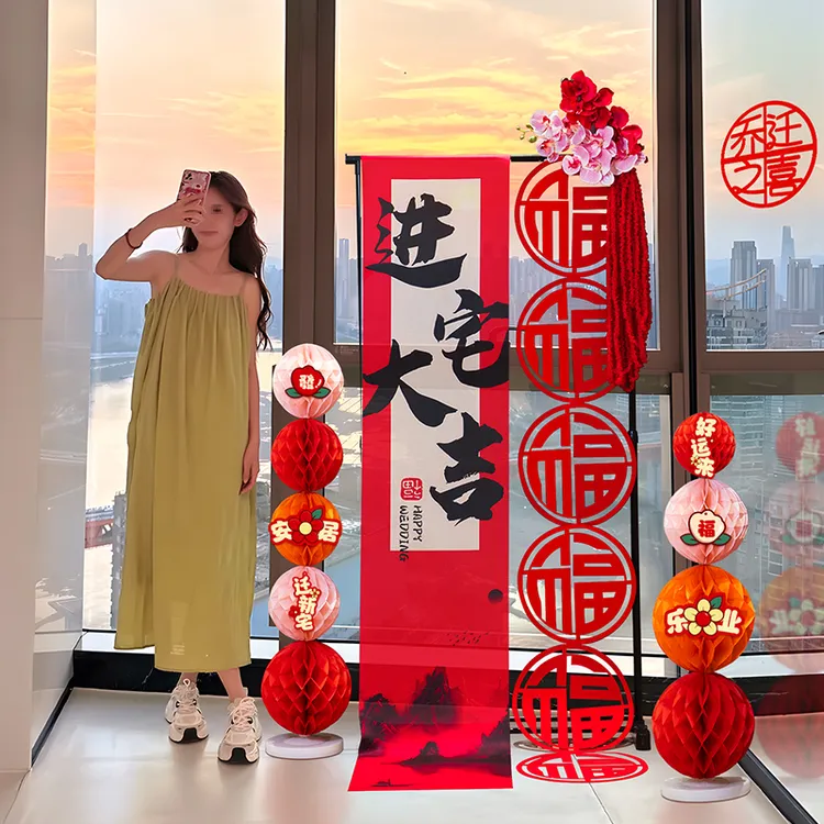 乔迁之喜挂布条幅新房入伙仪式装饰搬家入宅挂饰新房装饰用品大全