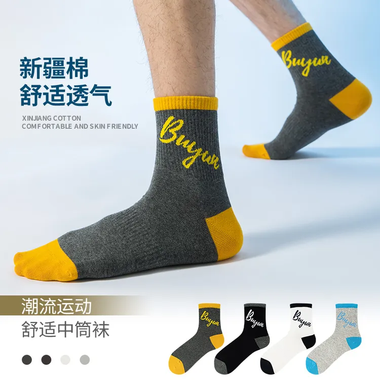 线下专柜款 全棉中筒袜吸湿排汗运动休闲防臭抑菌纯棉短袜