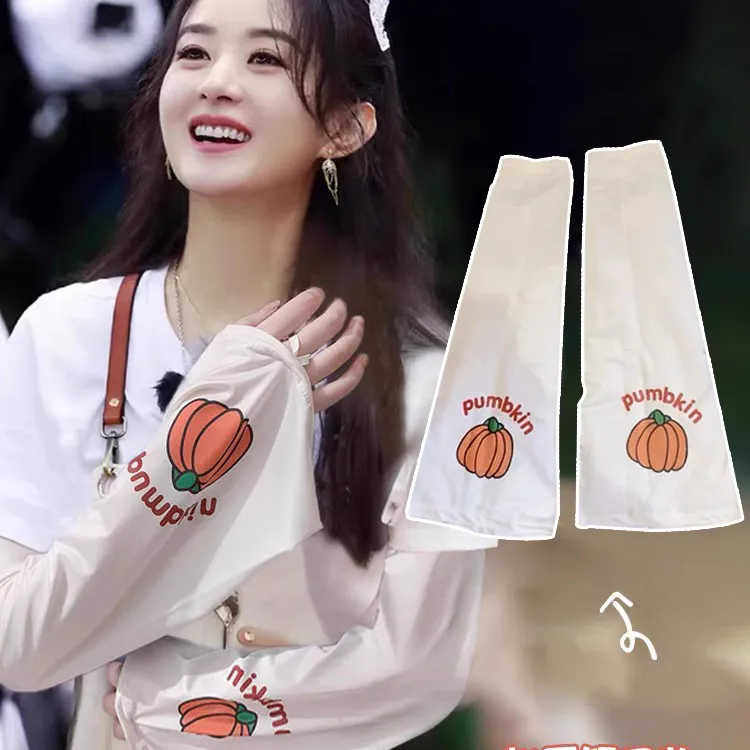 【M记小狗】赵丽颖同款户外宽松冰丝防晒袖套女夏开车冰袖防紫外线