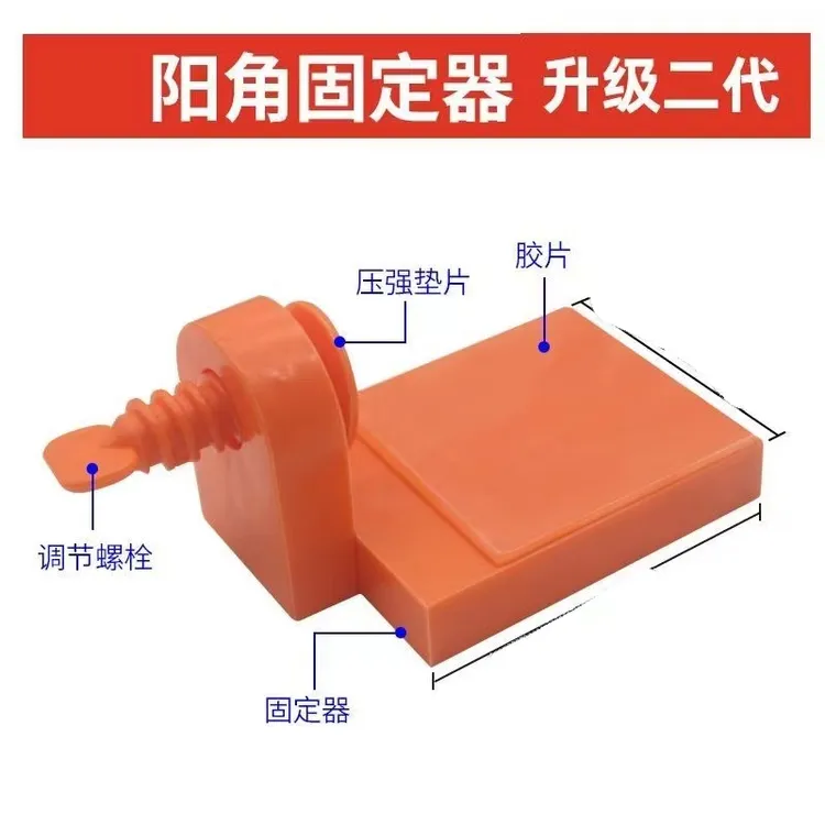 瓷砖光面麻面连接器瓷砖直角连接器直角更换固定器塑料调节安装