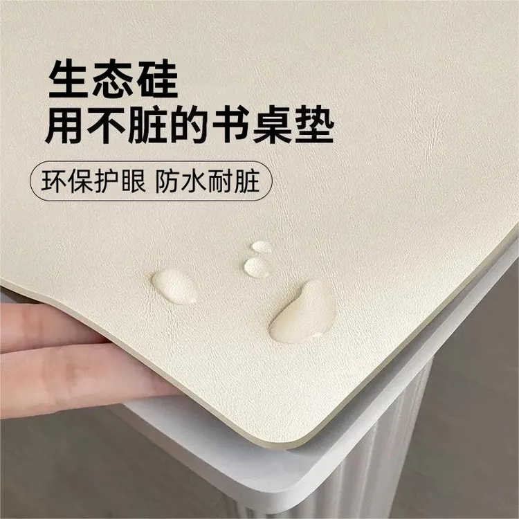 真硅胶纯色简约免洗桌垫环保护眼电竞游戏专用鼠标垫防油防烫桌布