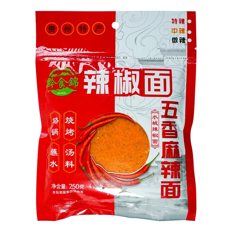 贵州辣椒面250g/500g蘸料罗锅烤肉干碟产品海椒面正宗贵州辣椒面