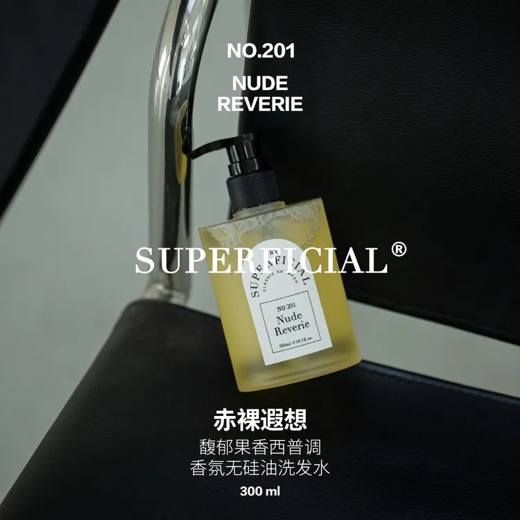 赤果遐想果香调洗发水持久留香无硅油清洁滋润蓬松芳香控油香水