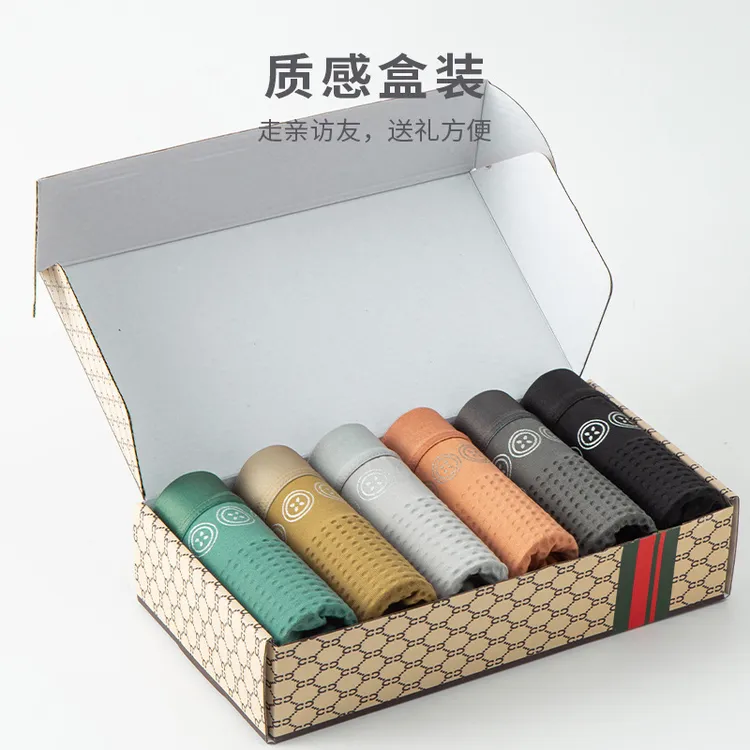 【新疆西藏包邮】6条装男士内裤秋冬按摩裤牛奶丝舒适透气活力中腰