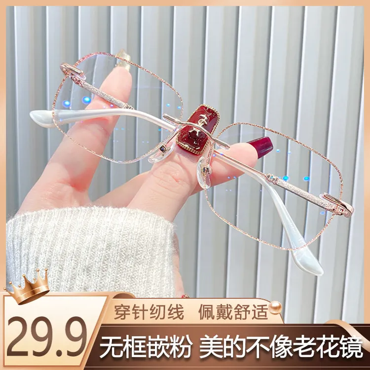 【新款手工镶粉】时尚高档无框防蓝光老花镜 高级感设计显年轻女款商品图
