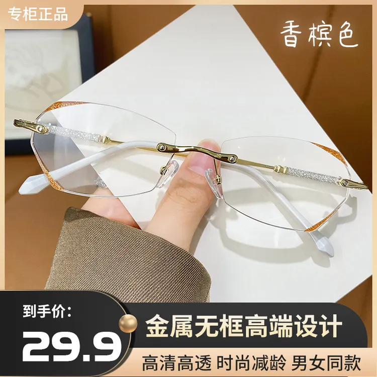 古庚【升级款】 2023星光细闪金粉切边时尚老花镜高清防蓝光抗疲劳