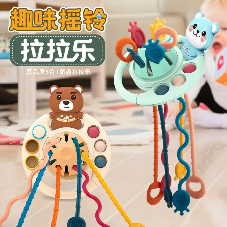 抽抽乐婴儿飞碟拉拉乐手指精细小孩宝宝玩具0一1岁益智3早教6个月
