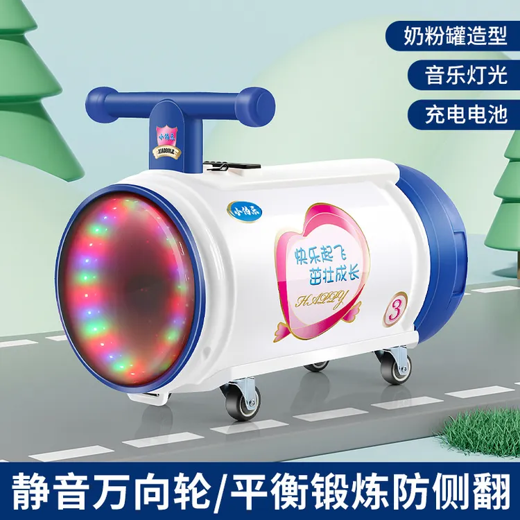 儿童花生车网红可乐易拉罐滑行车同款宝宝扭扭车可坐人学步静音轮