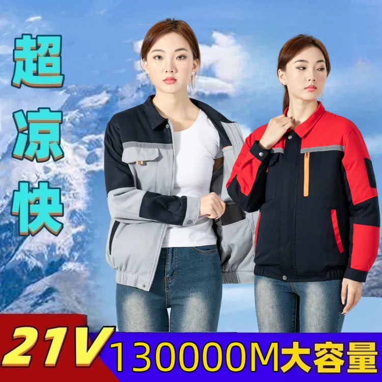 夏季新款降温空调服带风扇的衣服工地空调服防晒建筑防风男款女装