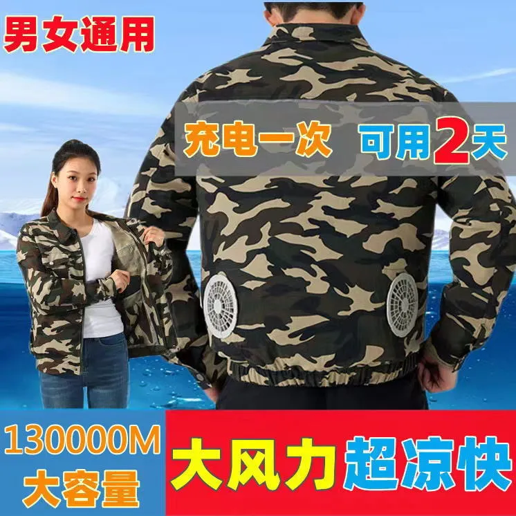 夏季降温空调服新款大风力带风扇的衣服建筑工地户外工作服薄款男