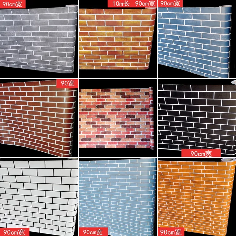 90厘米宽砖纹家居店面专用横版冬季自粘壁纸怀旧复古防水饭店墙裙