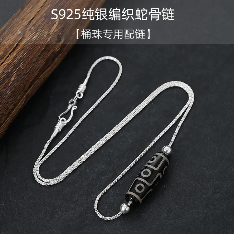 链子925银 链子925银西藏式九眼横穿项链潮男士锁骨链针式串珠链