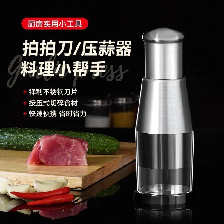 304不锈钢拍拍刀 切蒜器 压蒜器 厨房不锈钢切蒜器厂家直销
