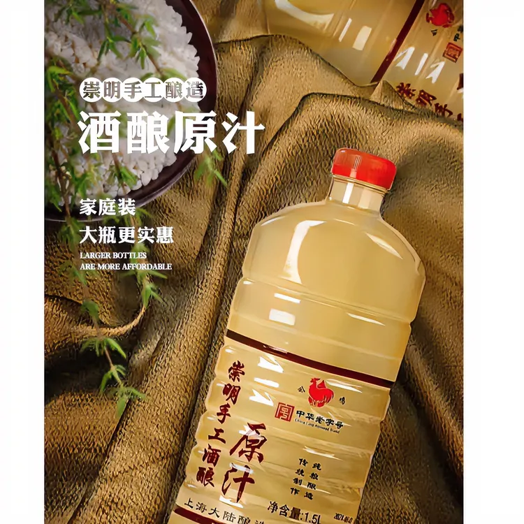 大陆公鸡传统酿造纯手工甜米酒酒酿原汁 1.5L米香大瓶储存