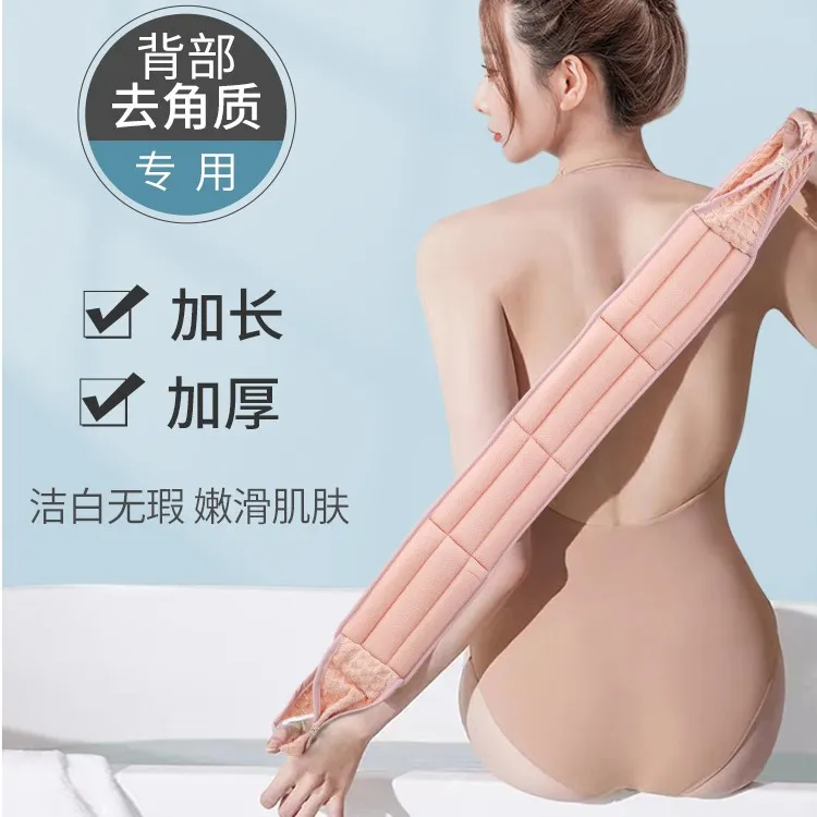 搓澡巾后背专用搓背巾清理拉背长条男士女士家用洗澡擦澡搓泥神器