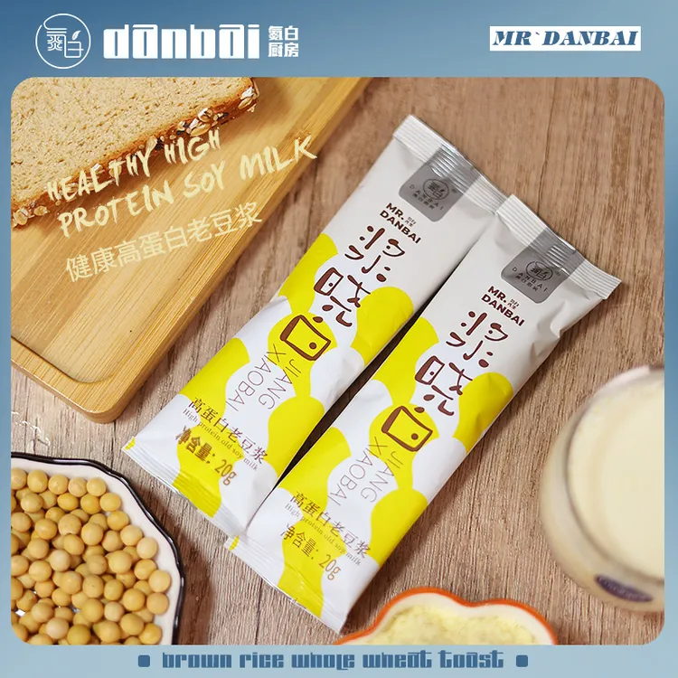 【主播专享】氮白厨房浆晓白高蛋白老豆浆