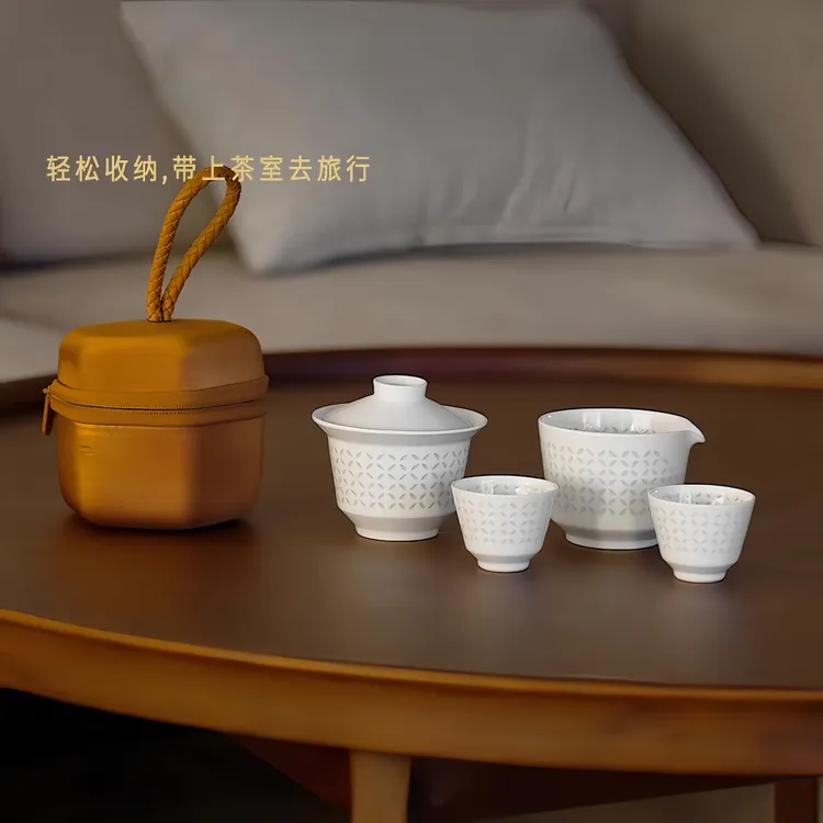 冉祥飞设计丨闲庭 茶具套组 景德镇手工玲珑便携旅行茶具
