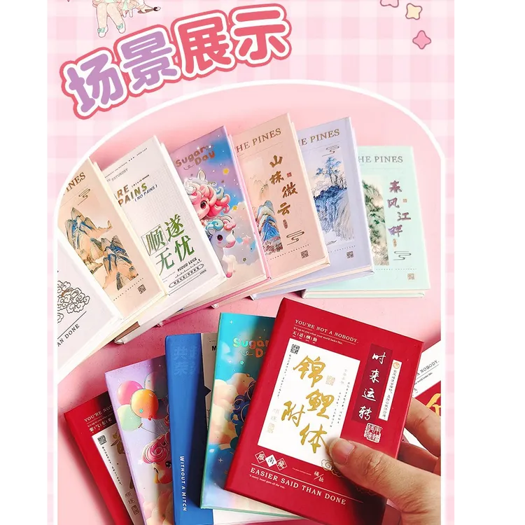 [  团购单]卡通笔记本 精美迷你口袋本小巧可爱（保底10本）安静书