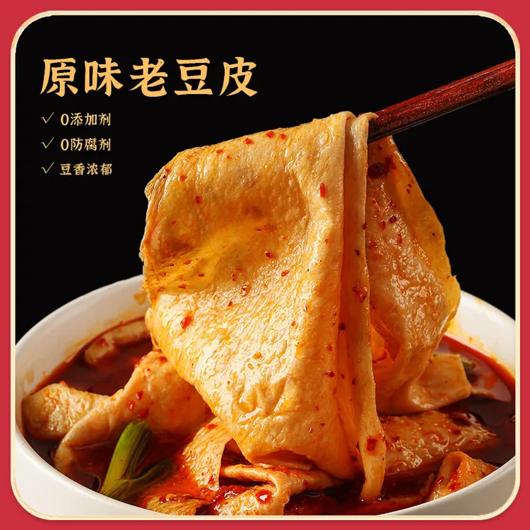 农家原味老豆腐皮无防腐劲道老豆皮干货火锅食材凉拌豆皮240g