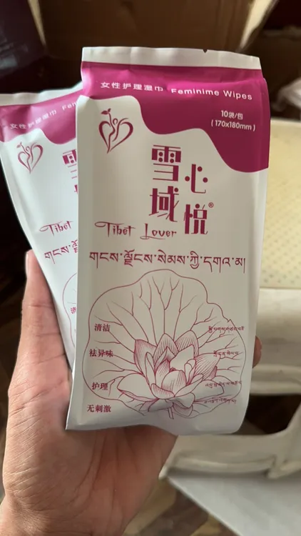 雪域心悦护理湿巾