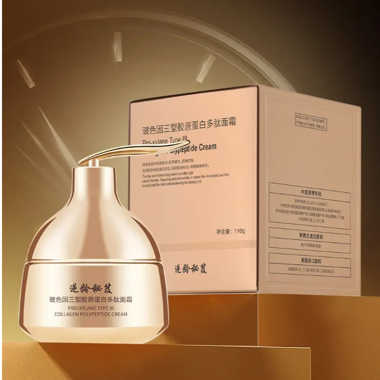 逆龄秘笈玻色因三型胶原蛋白多肽面霜