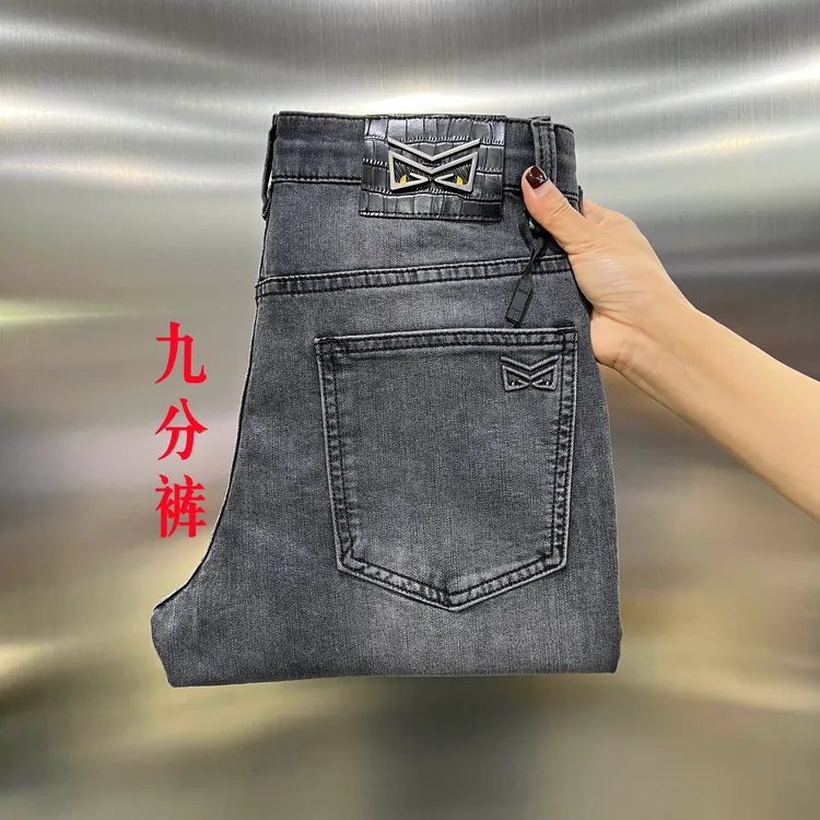 《断码特价》夏季新款九分裤 男士牛仔裤 面料柔软 弹力修身小脚裤