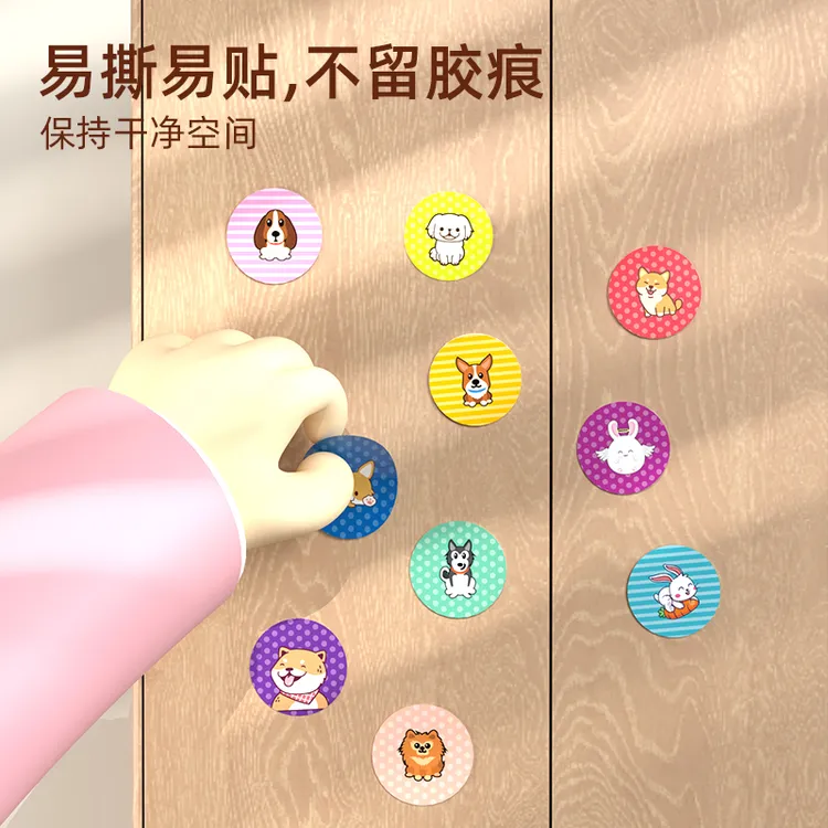 纳奇新款魔法印章贴纸书儿童专注力培养防水不掉色卡通书桌冰箱贴