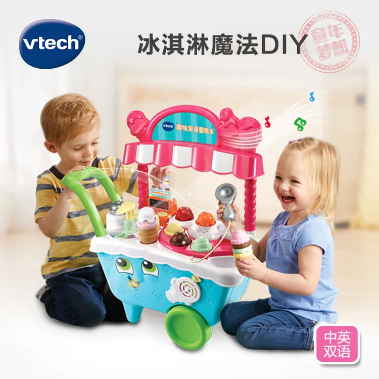 vtech/伟易达趣味双语雪糕车过家家仿真冰淇淋车角色扮演益智