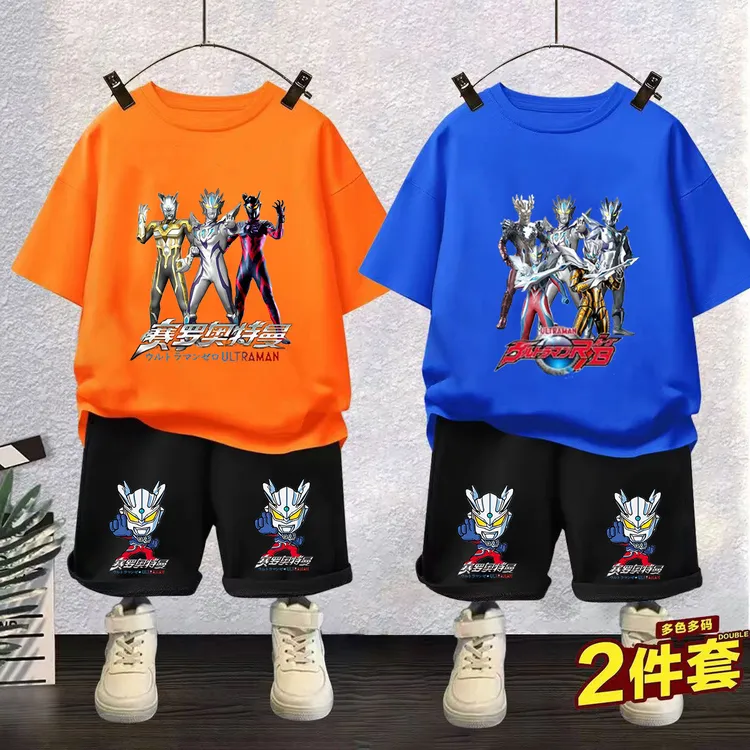 男童短袖套装纯棉儿童短袖夏装男孩夏季洋气两件套新款奥特曼套装