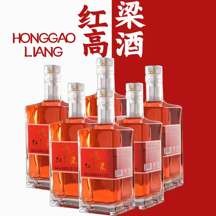 匠方52度兼香型整箱红高粱纯粮食酿造白酒纯正纯粮口粮酒礼袋装