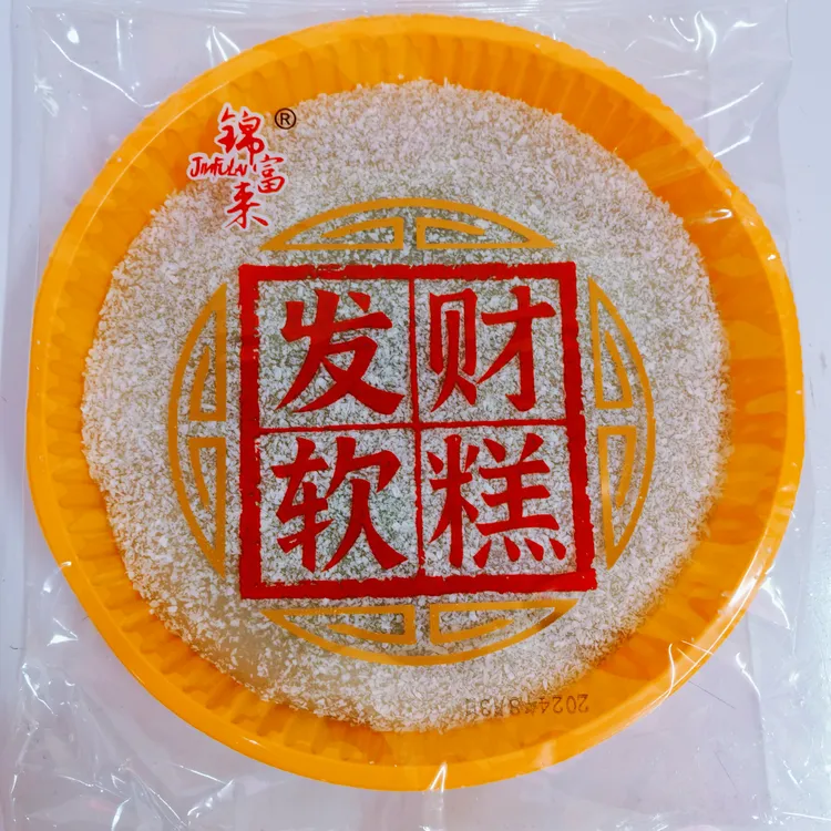 软糕锦富来发财软糕糯米糕甜糕零食夹心糕点500克产品